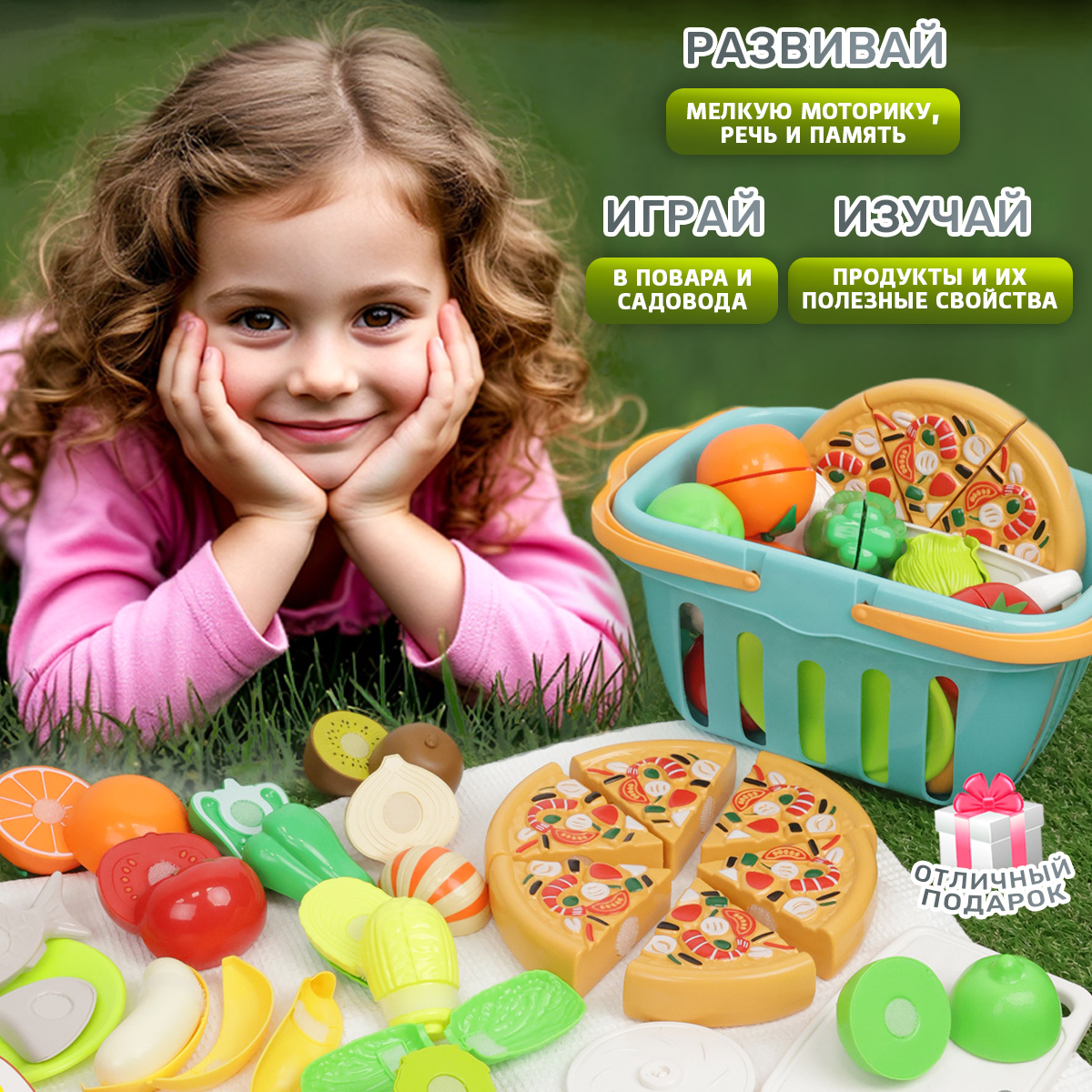 Игрушка TIPTOPOLIS продукты 21 предм. - фото 5