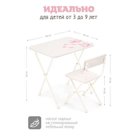 Комплект мебели NiKA kids