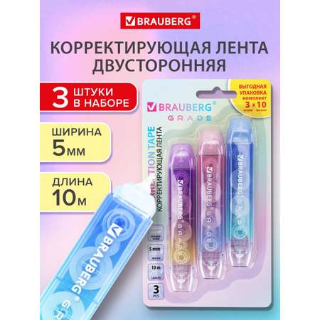 Корректор Brauberg