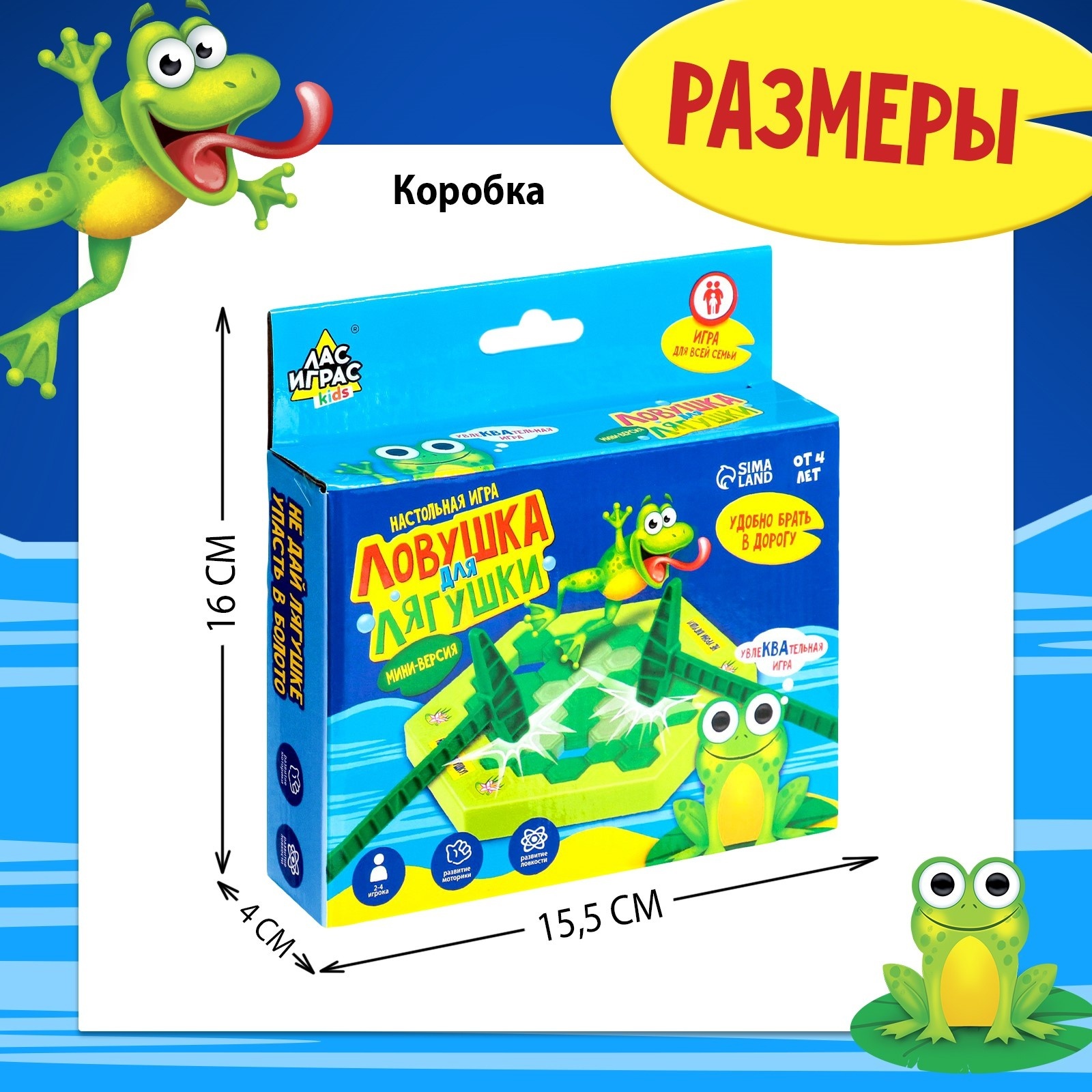 Настольная игра Лас Играс - фото 8