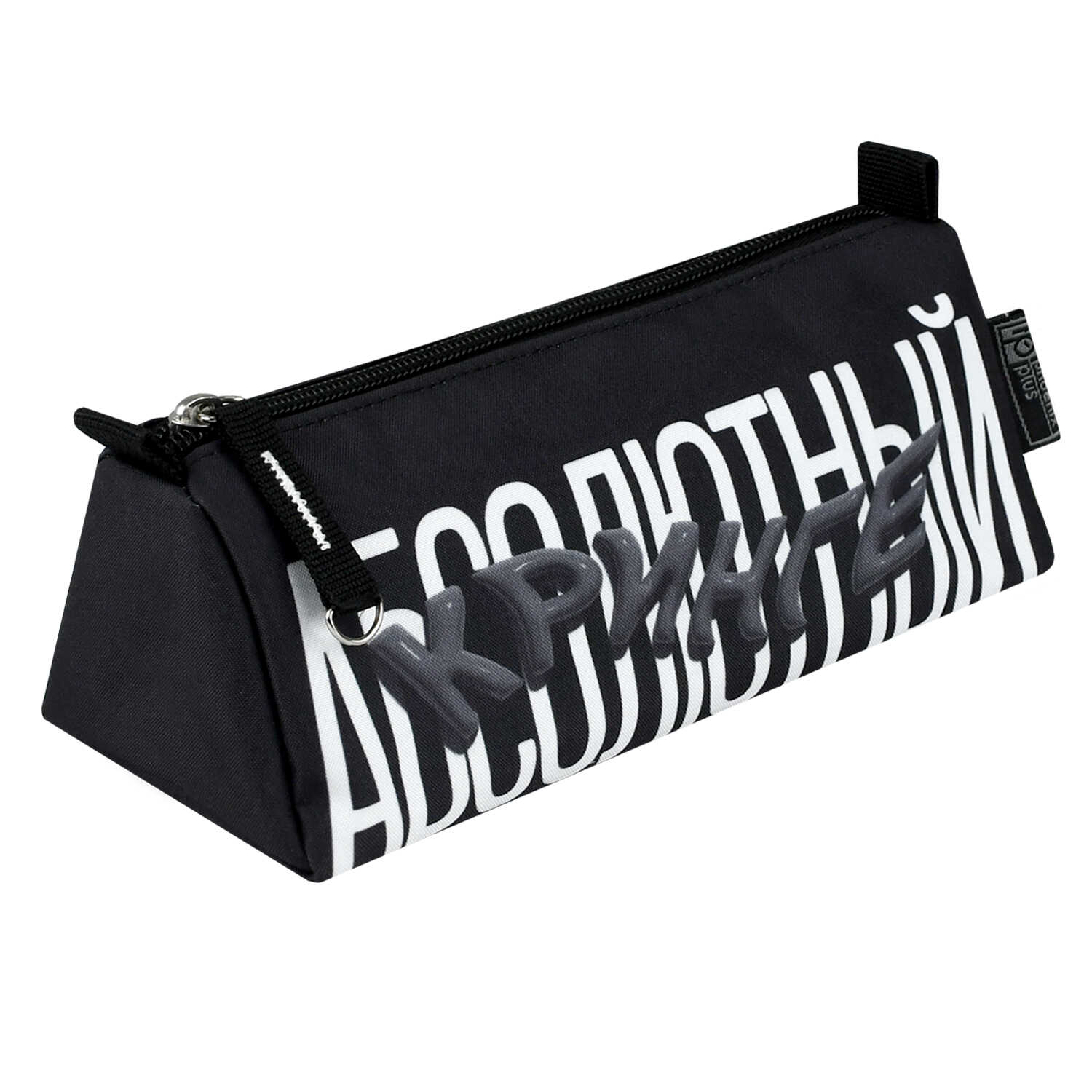 Пенал Феникс + Фразы с характером - фото 1