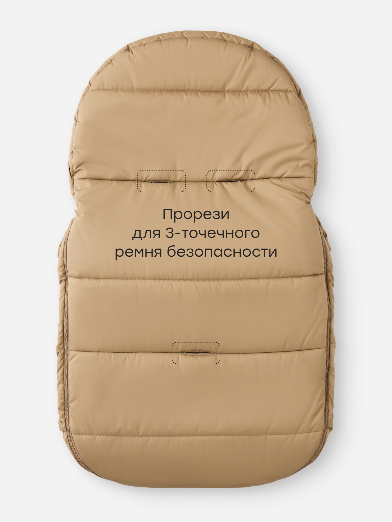 Конверт в коляску Happy Baby бежевый - фото 2