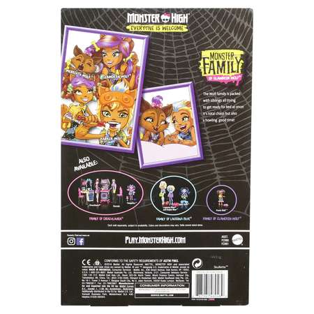 Кукла модельная Monster High