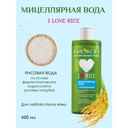 Мицеллярная вода Биокон 400 мл