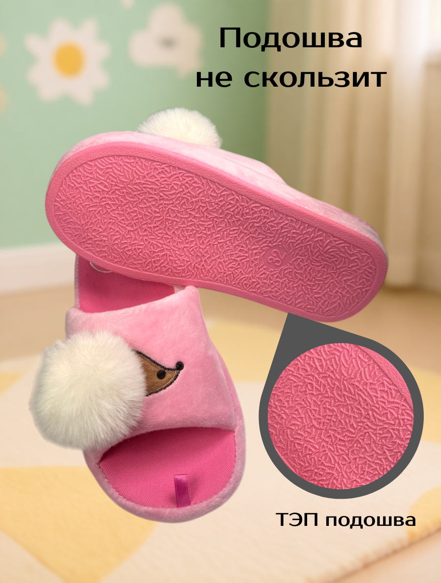 Тапочки TINGO HC2571 розовый - фото 4
