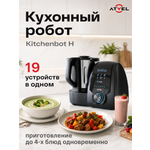 Кухонный робот Atvel KitchenBot H 42201