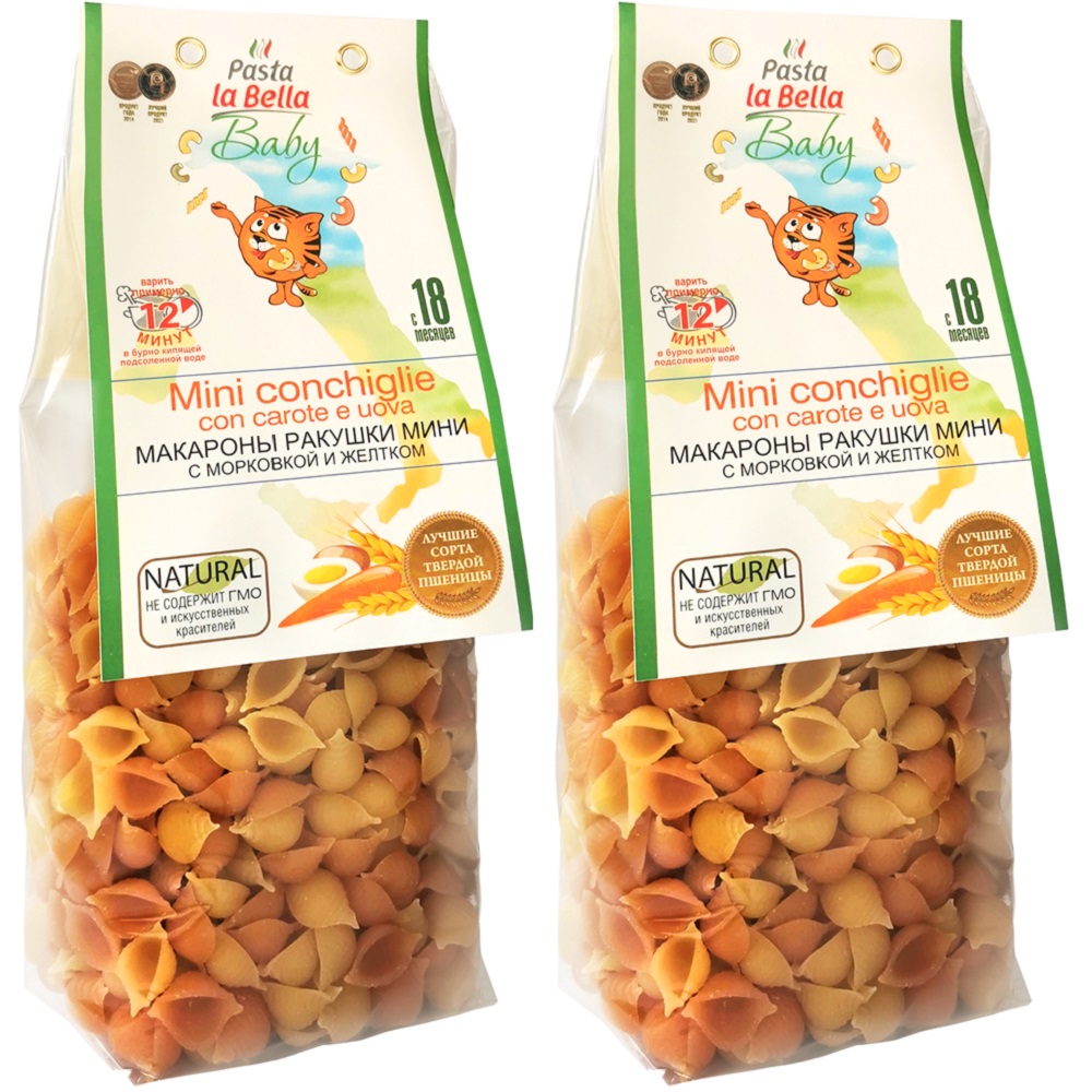 Макароны для детей Pasta la Bella Baby Ракушки Мини с Морковкой и Желтком 2 упаковки - фото 1