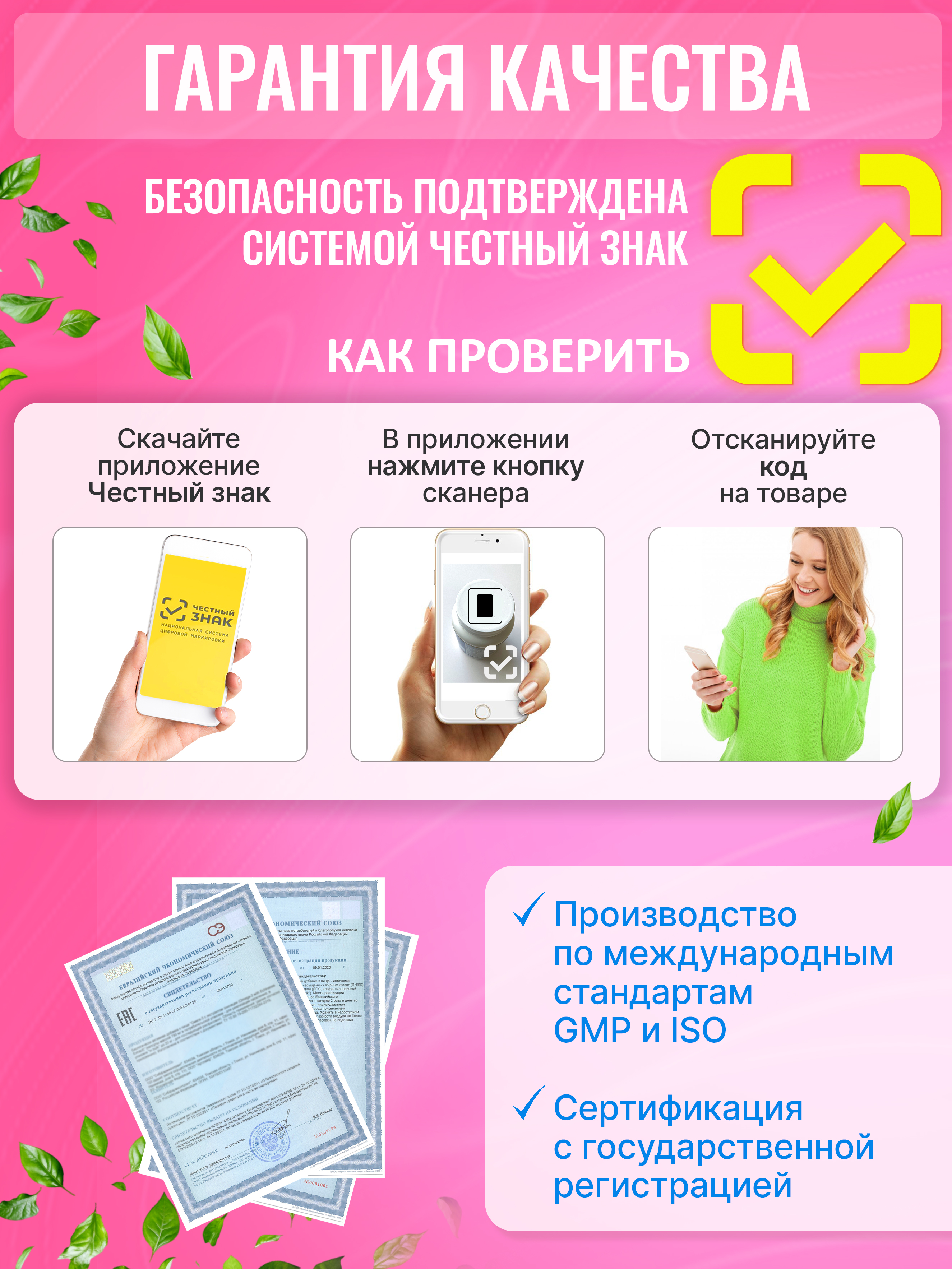 Магний В6 Green Leaf Formula для беременных кормящих женщин - фото 10