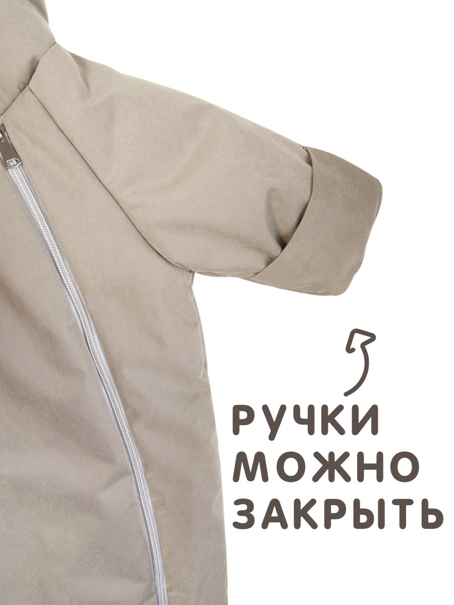 Конверт-комбинезон СОННЫЙ ГНОМИК 926/4 - фото 23