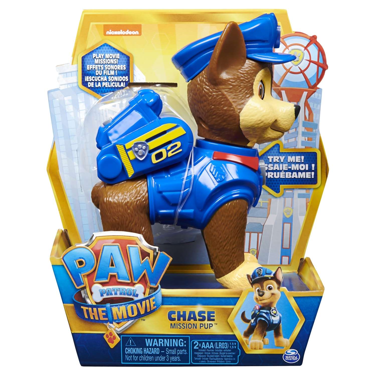 Собака РУ Paw Patrol Гончик - фото 2