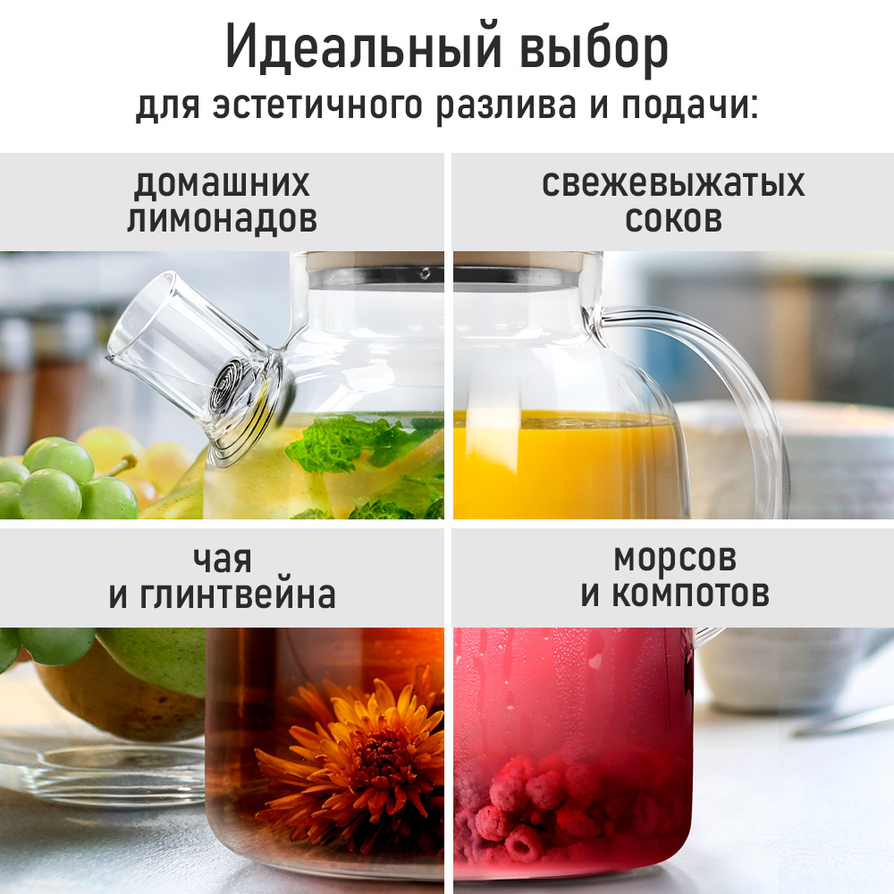 Чайник заварочный MARTA MT-GD3792C - фото 2