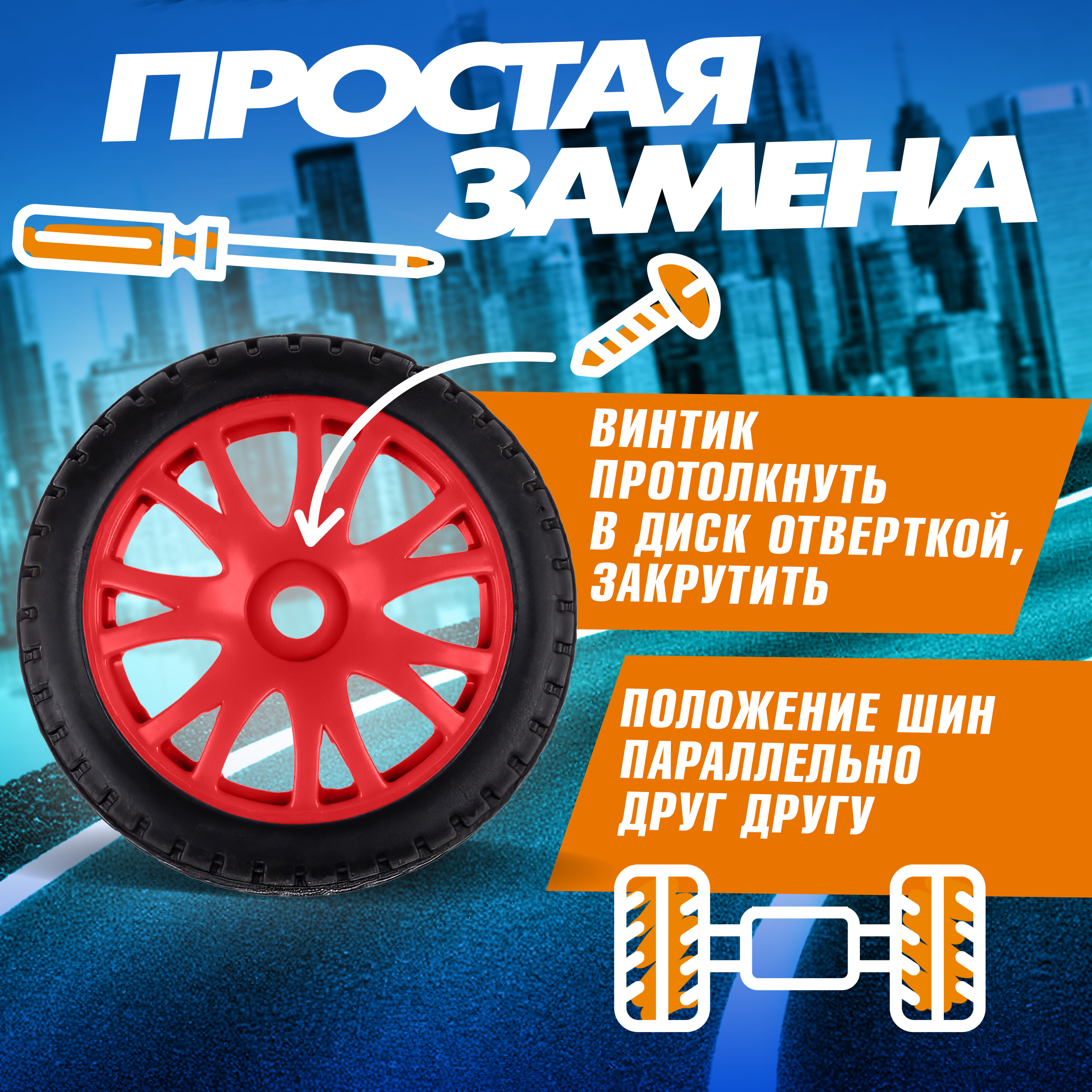 Автомобиль РУ 1TOY 1:24 - фото 4