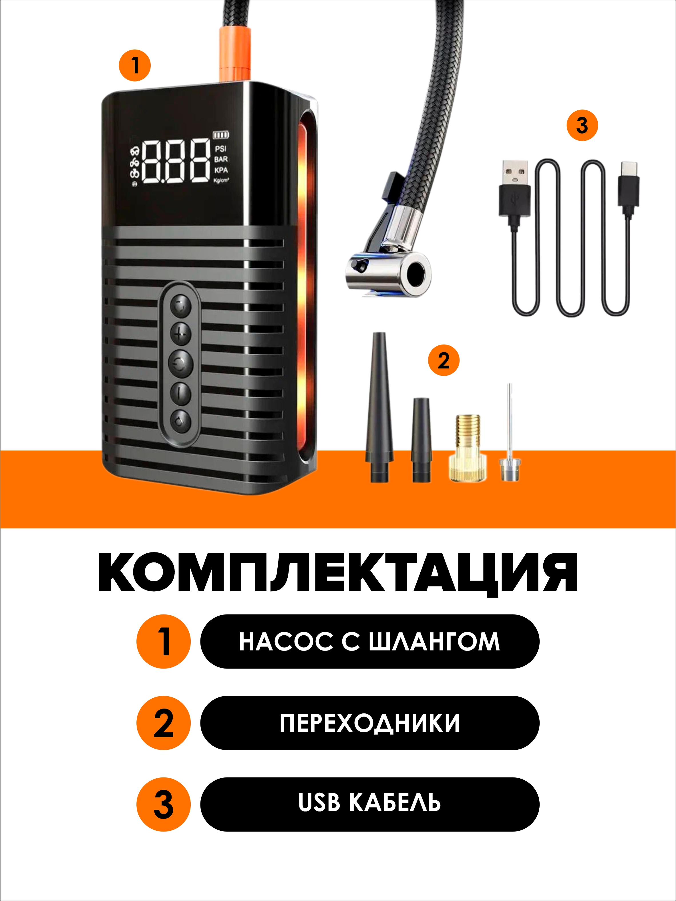 Насос SmartiNext - фото 9