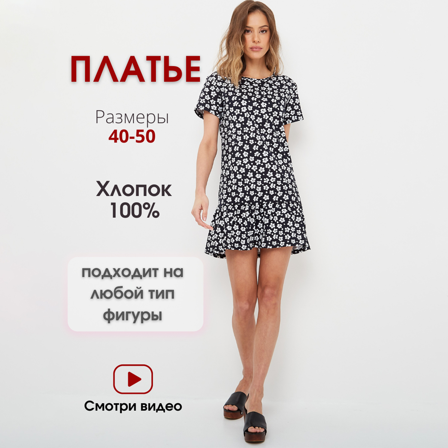 Платье Jolie Femme J088/170/ми/Мильфлер - фото 3