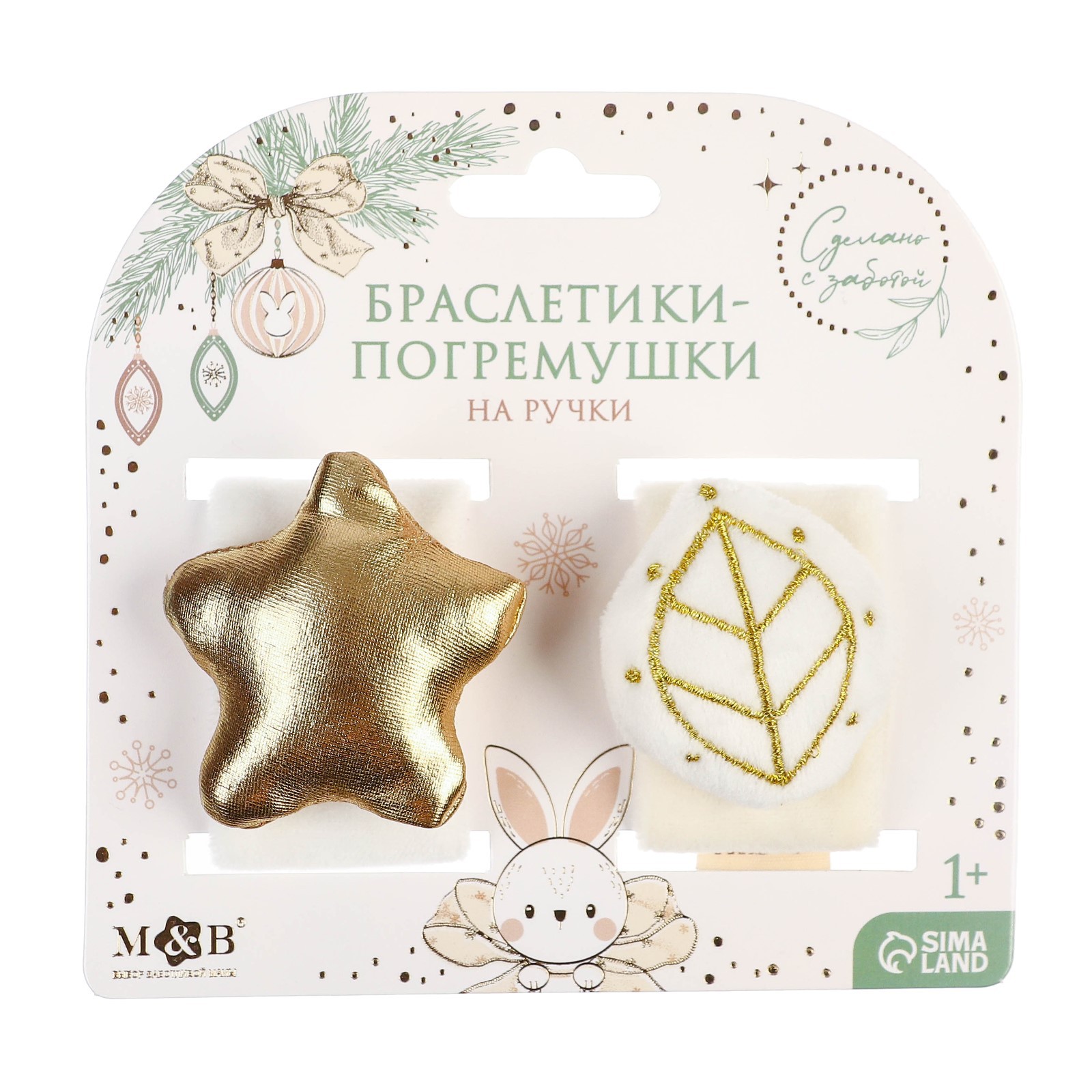 Игрушка Mum and Baby погремушка - фото 5