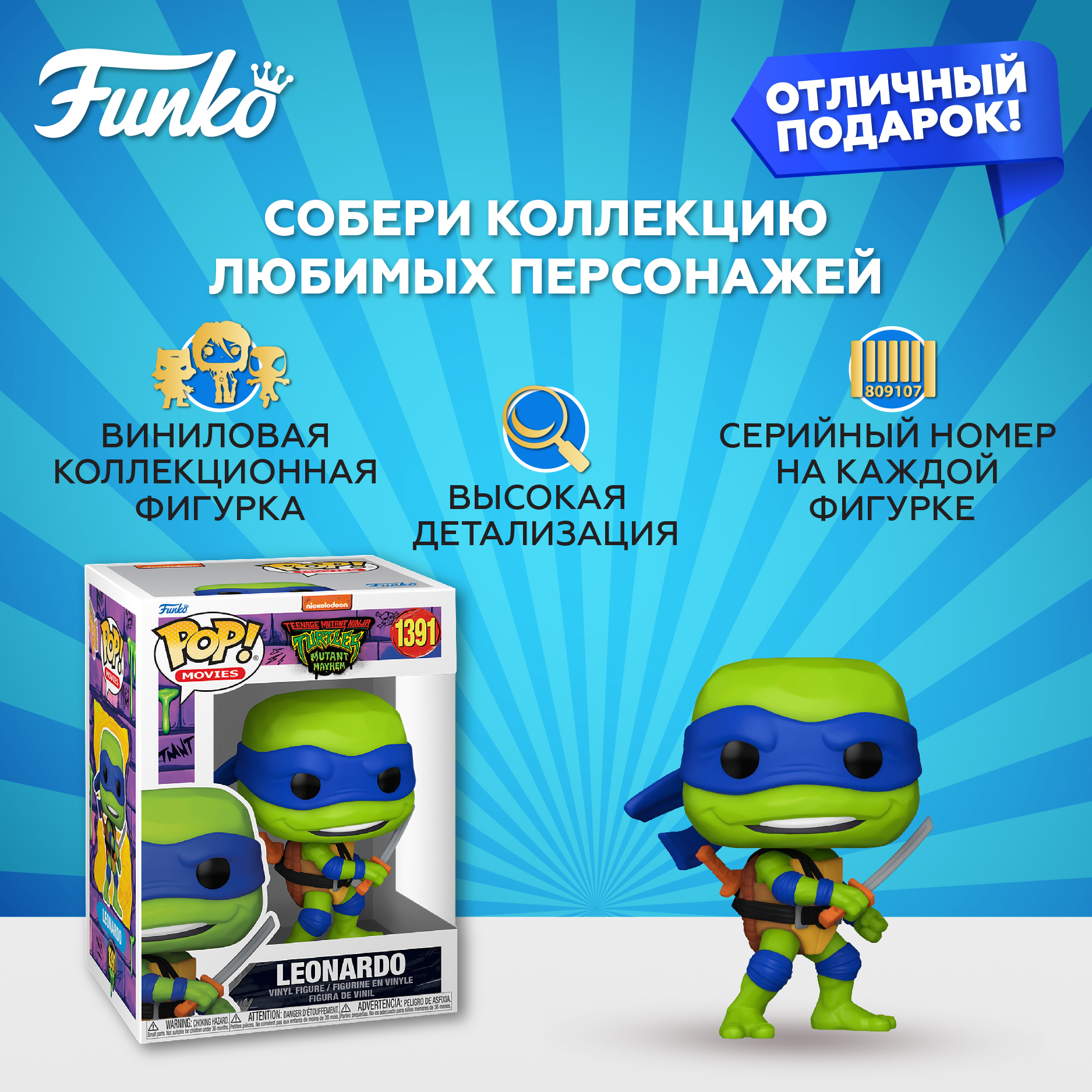 Фигурка Funko - фото 2