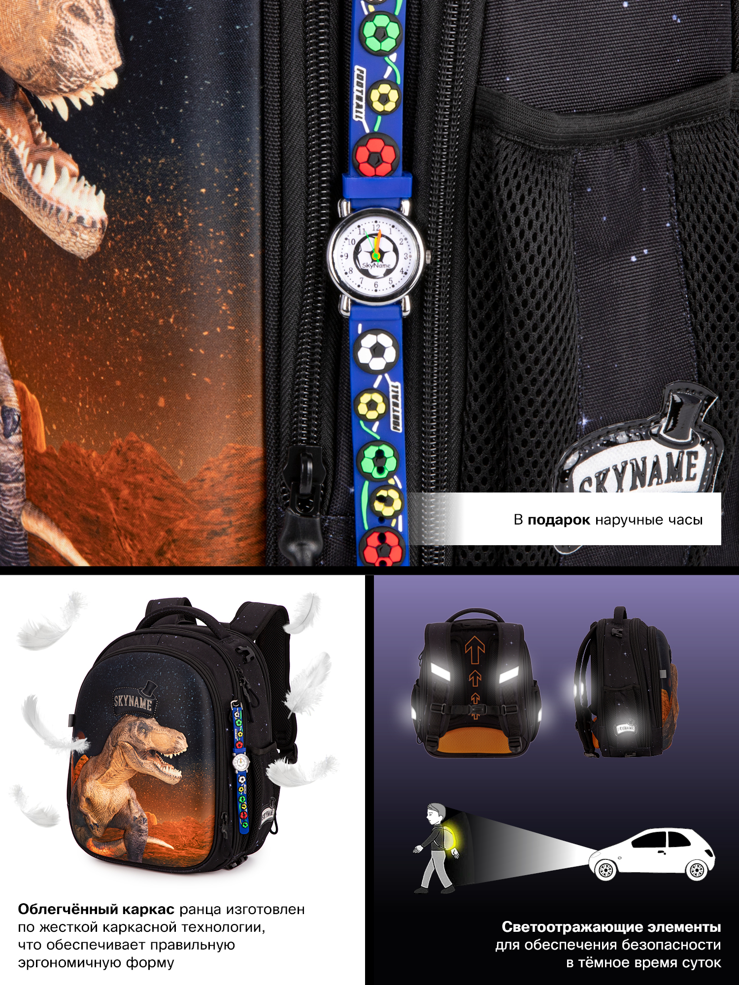 Рюкзак SkyName 16л анатомическая спинка+мешок - фото 18