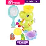 Игрушка Mioshi Динозавр