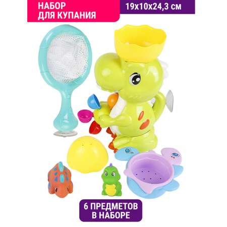 Игрушка Mioshi Динозавр Фонтанчик