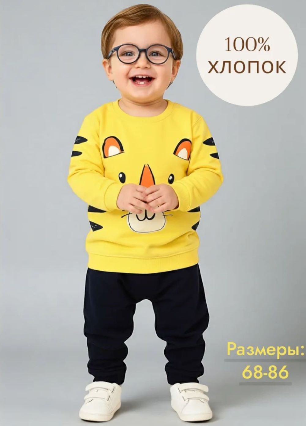 Свитшот и брюки Deiko Baby D7113 - фото 2