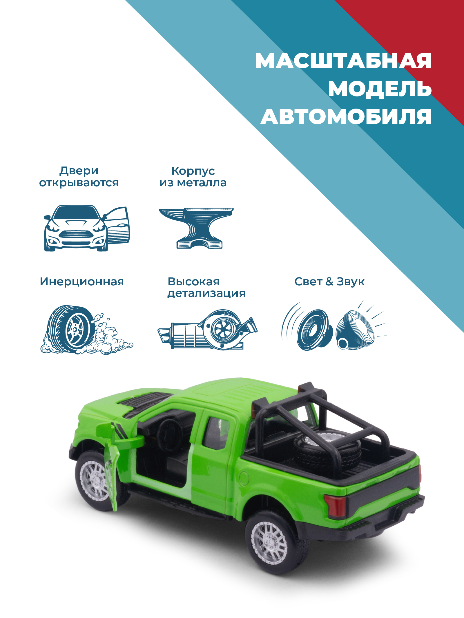 Автомобиль . Ford 1:34 38337 - фото 1