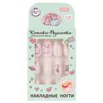 Игрушка Милая леди маникюрный набор Накладные ногти