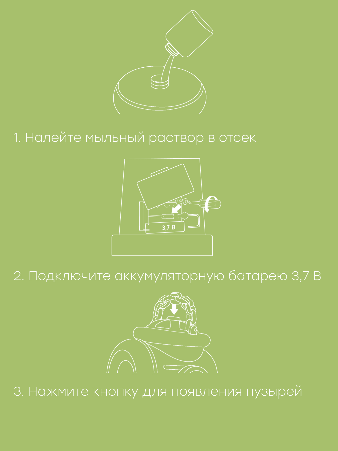 Мыльные пузыри Happy Baby Игрушечный гидрант - фото 8