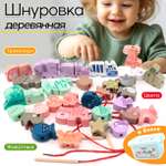 Игрушка TIPTOPOLIS шнуровка