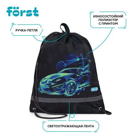 Мешок для обуви Forst