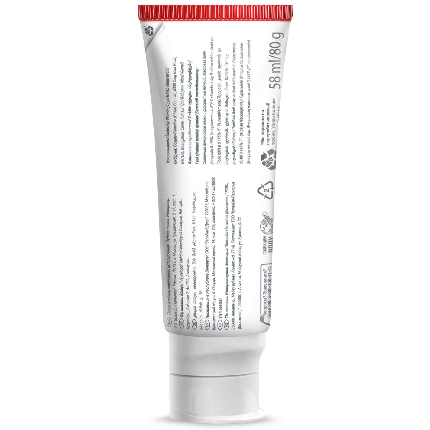 Зубная паста Colgate 80 г - фото 4