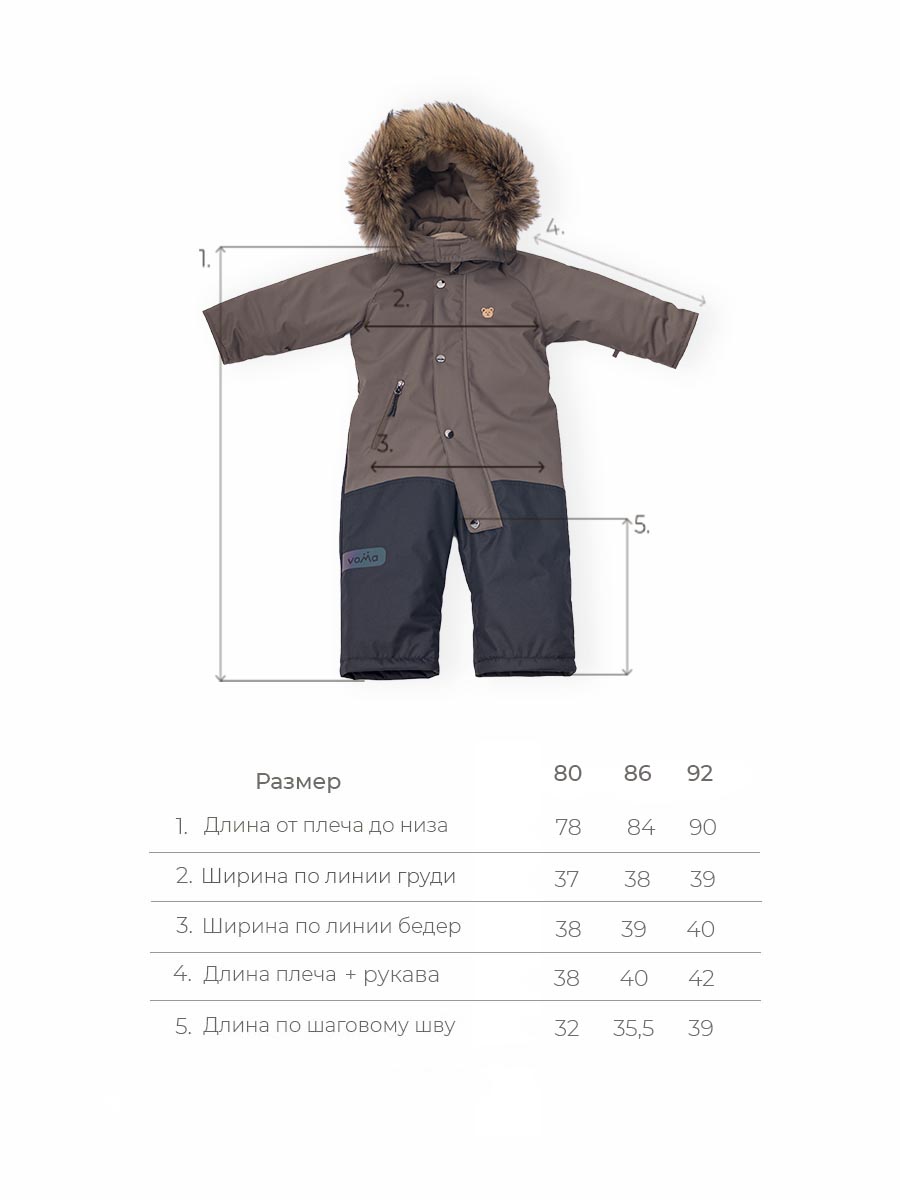 Комбинезон Voma 1wКС-115кор - фото 17