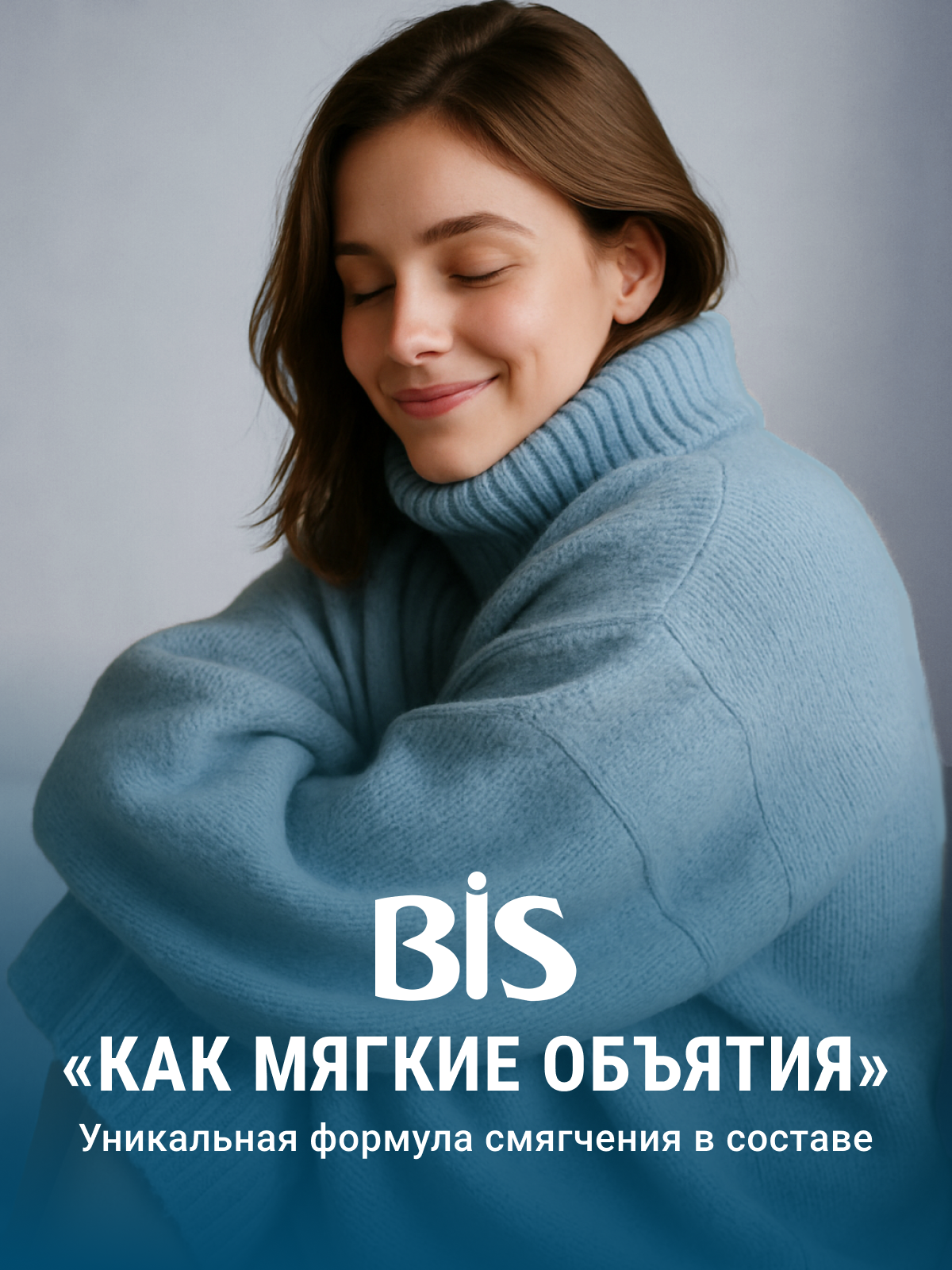 Кондиционер BIS Золотая орхидея 5 л 5.23 кг 1 шт. 1 упак. - фото 6