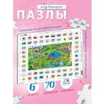 Пазл Larsen классический