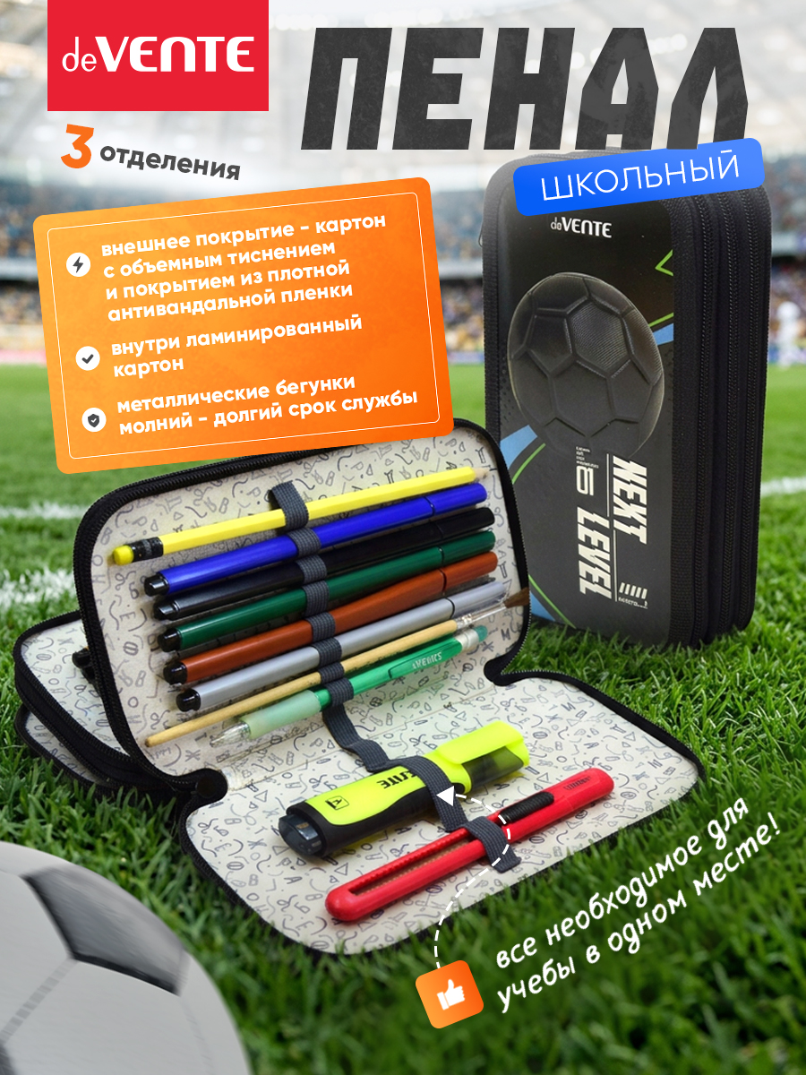 Пенал книжка deVENTE Next Level Football - фото 4