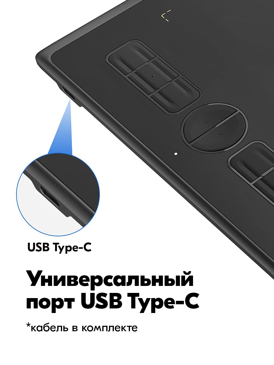 Графический планшет Huion Inspiroy H580X черный - фото 3