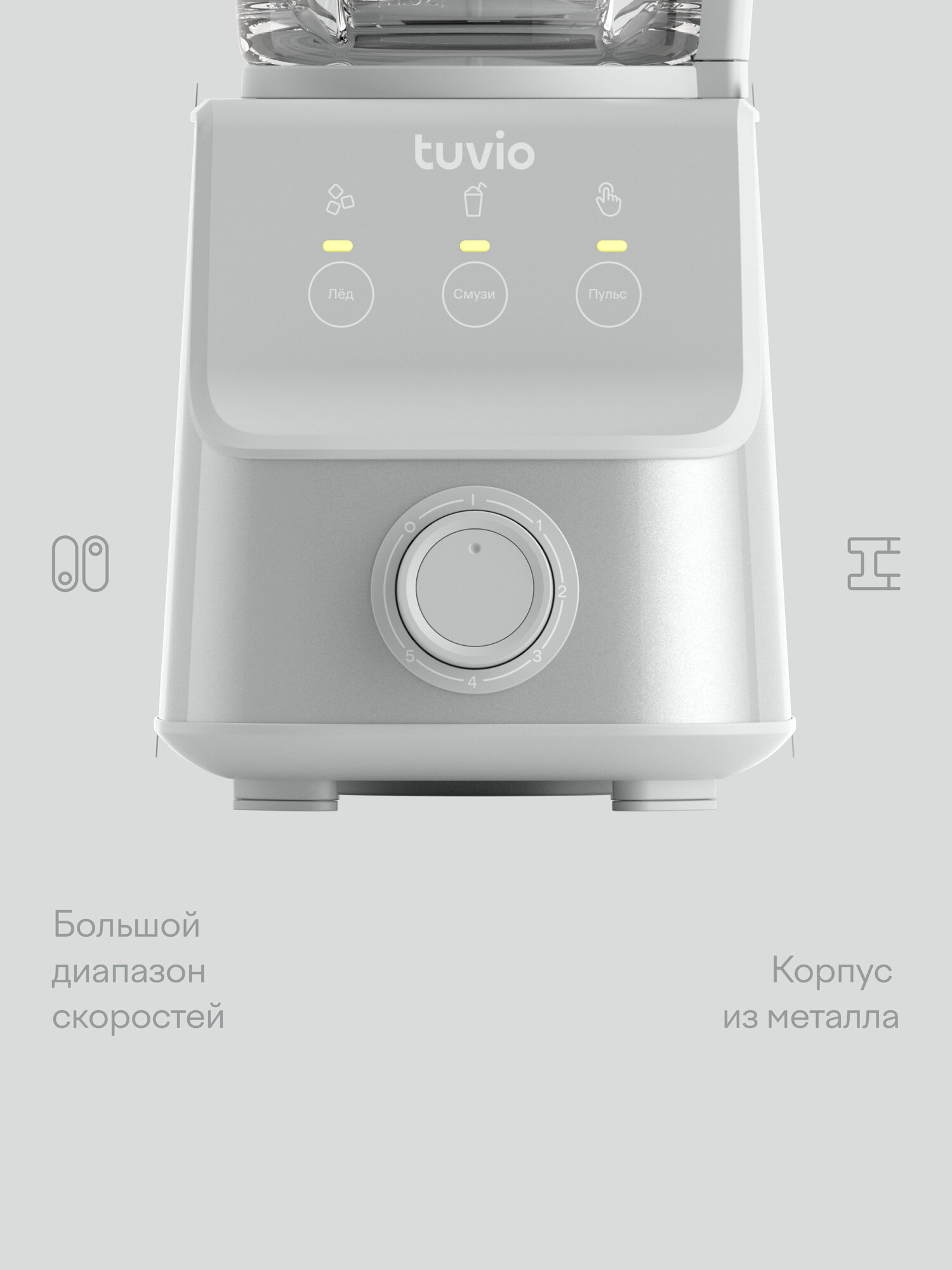 Блендер стационарный Tuvio TSB03MCG со стеклянной чашей и кофемолкой серый - фото 7