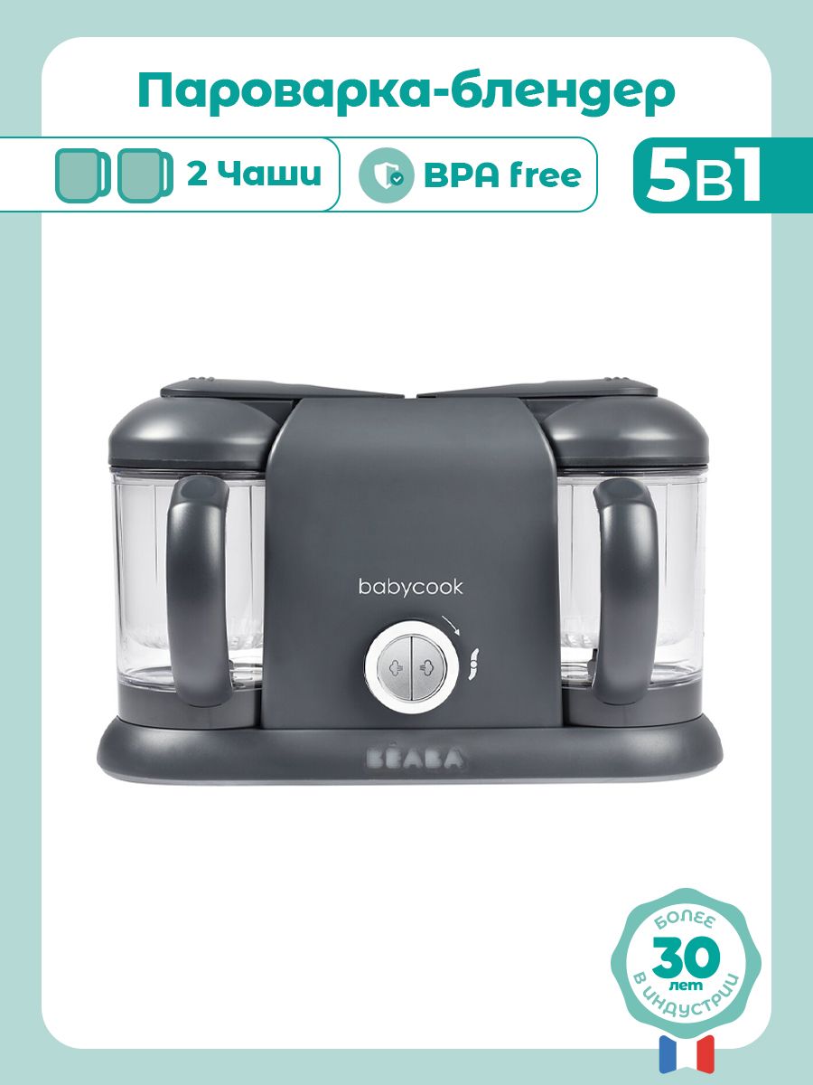 Пароварка-блендер BEABA - фото 1