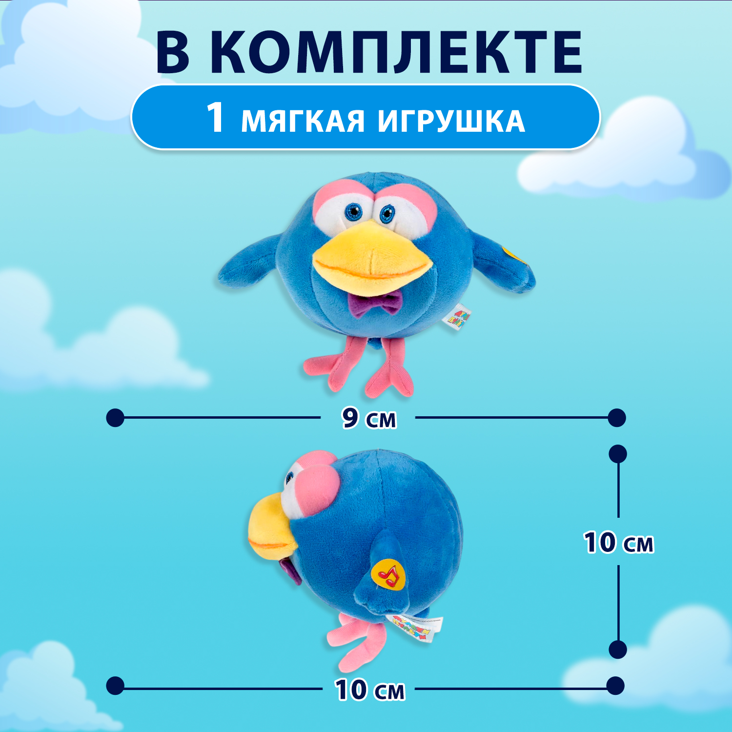 Мягкая игрушка Мульти Пульти - фото 4