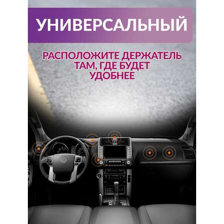 Магнитный держатель телефона Mellingward в авто