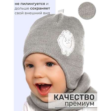 Шапка и снуд ПриКиндер