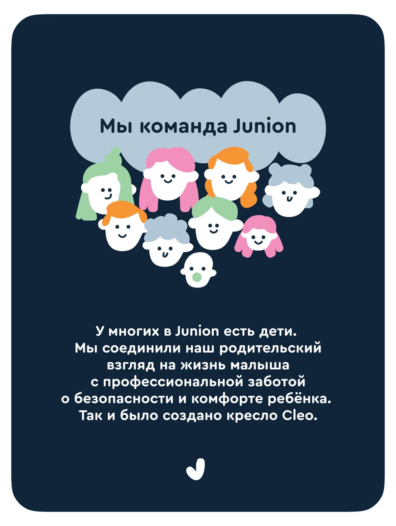 Автокресло Junion Cleo 0+/1/2/3 (0-36 кг) - фото 13