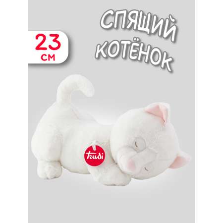 Мягкая игрушка Trudi Спящий котенок