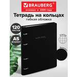 Тетрадь со сменным блоком Brauberg клетка 120 лист.