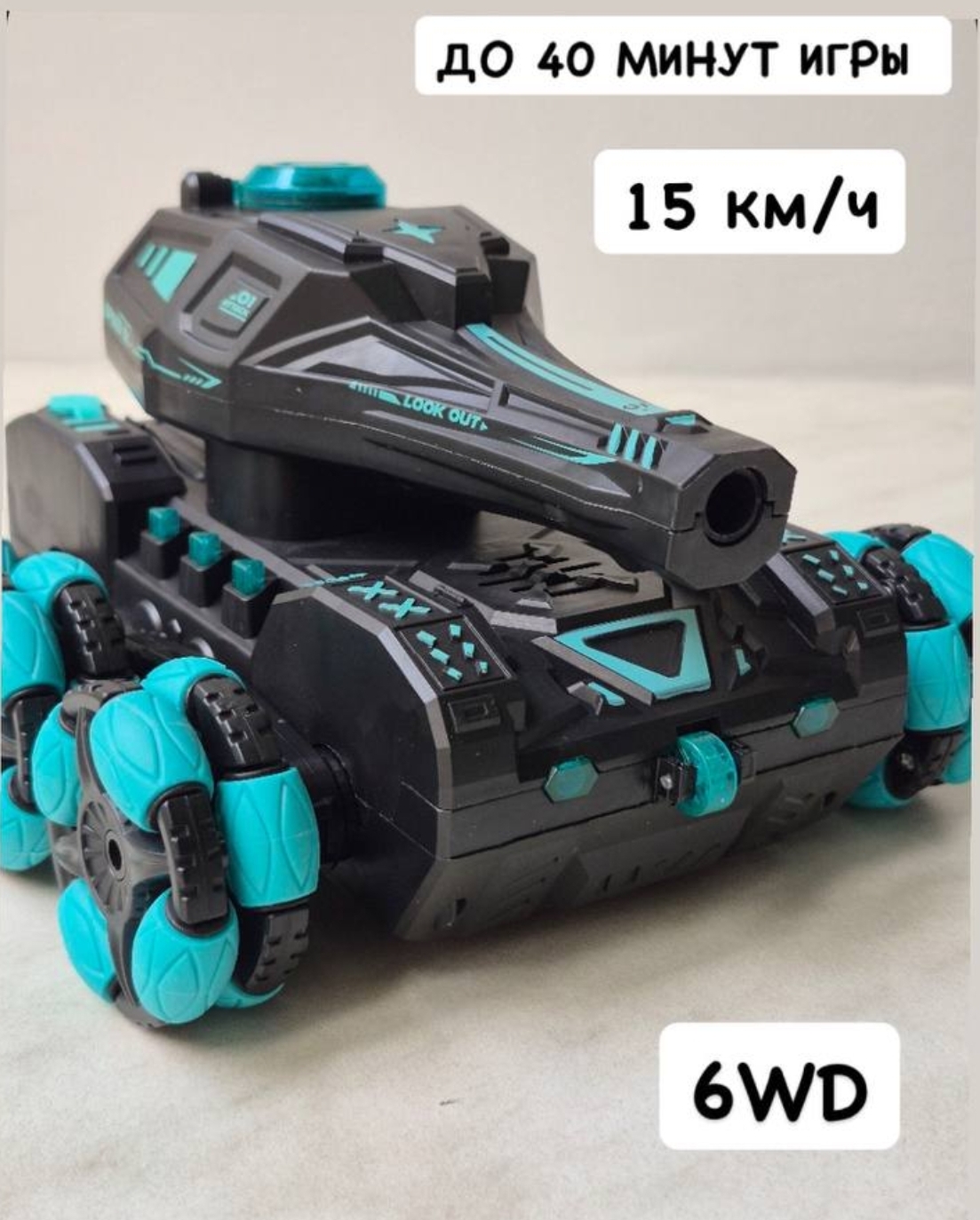 Автомобиль РУ BalaToys - фото 2