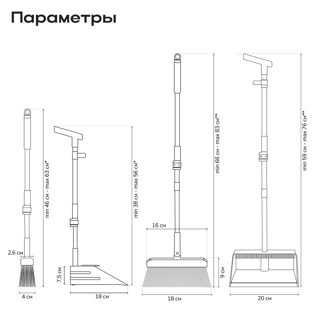 Щетка и совок набор Zetter Три Кота - фото 10