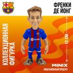 Фигурка MINIX Френки де Йонг FCB