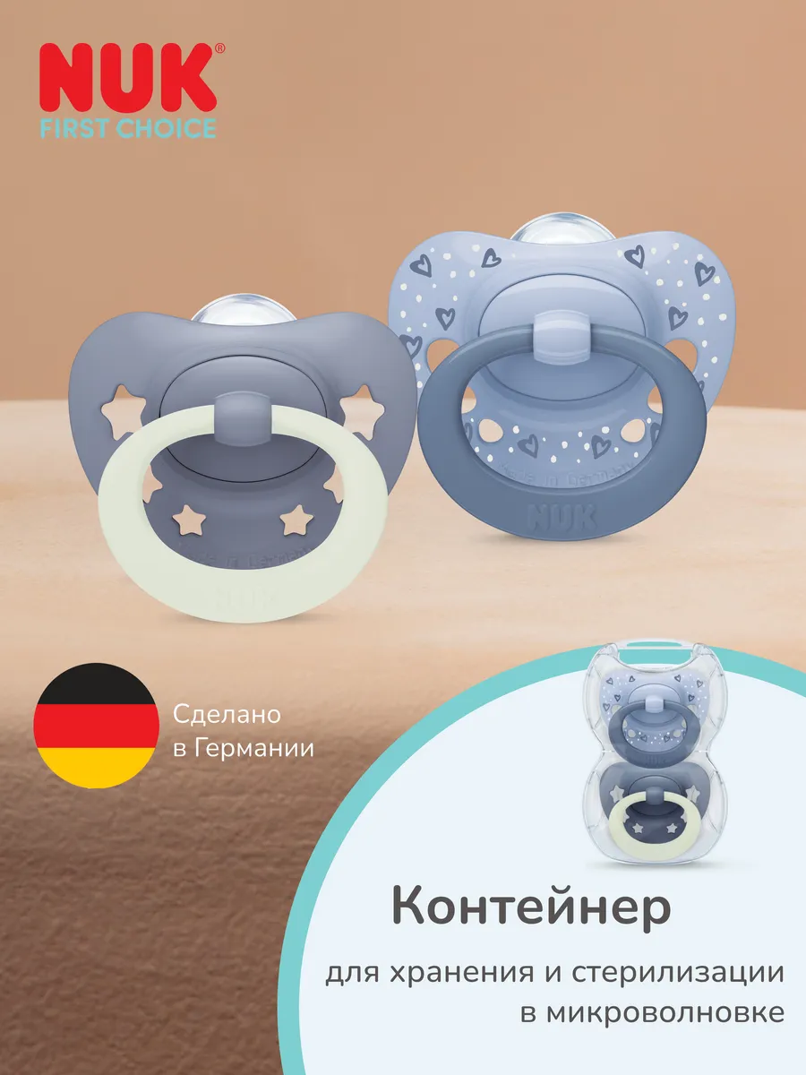 Пустышка Nuk силикон ортодонтическая 2 шт. - фото 2