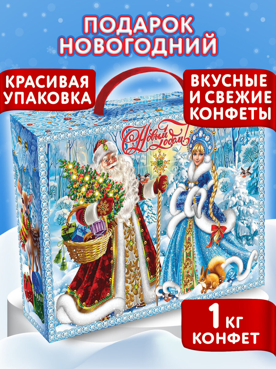 Сладкий новогодний подарок МосУпак бокс для детей 2026 - фото 1