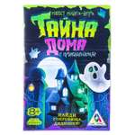 Настольная игра Лас Играс Тайна дома с привидениями