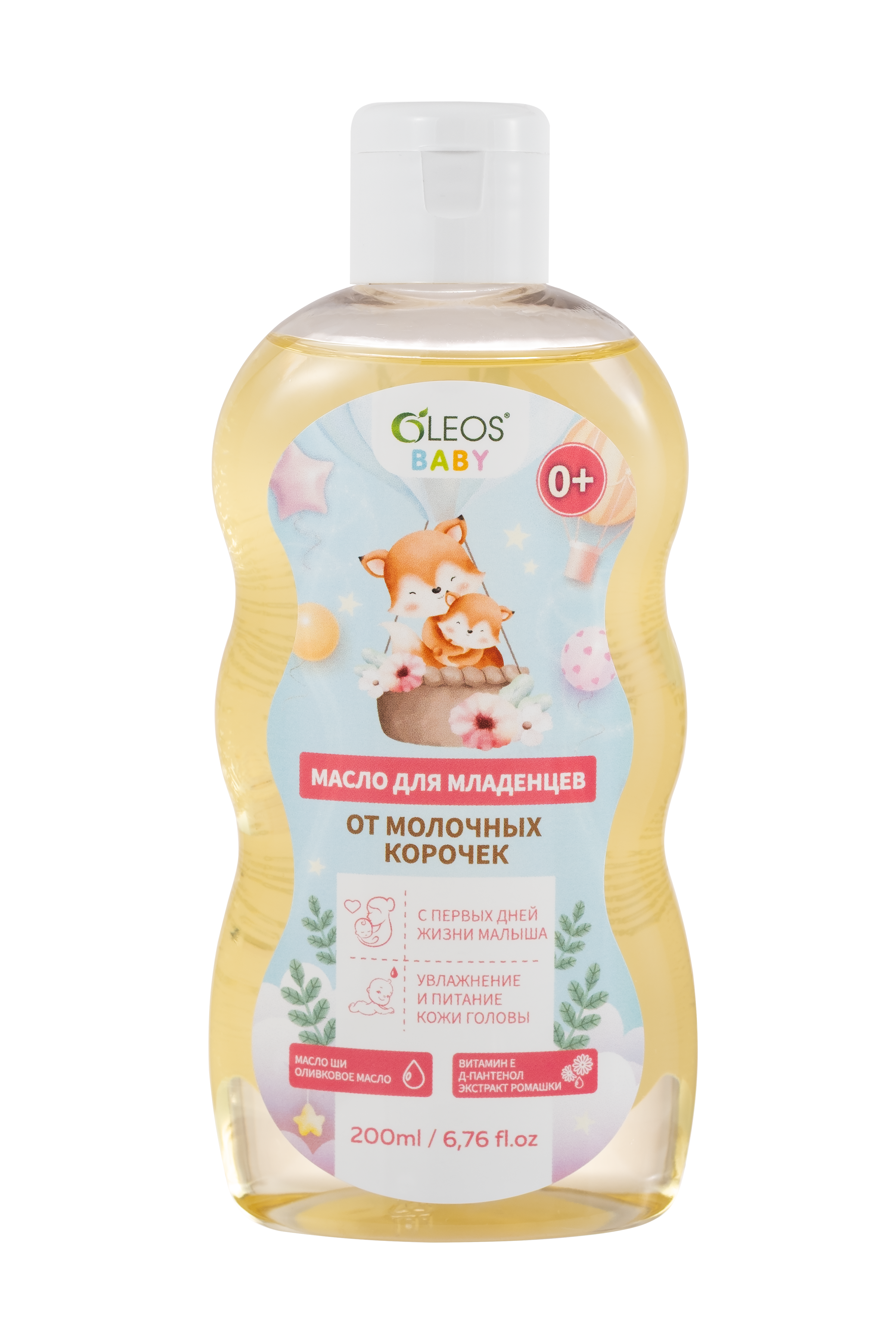 Масло Oleos от молочных корочек 200 мл 1 шт. - фото 1